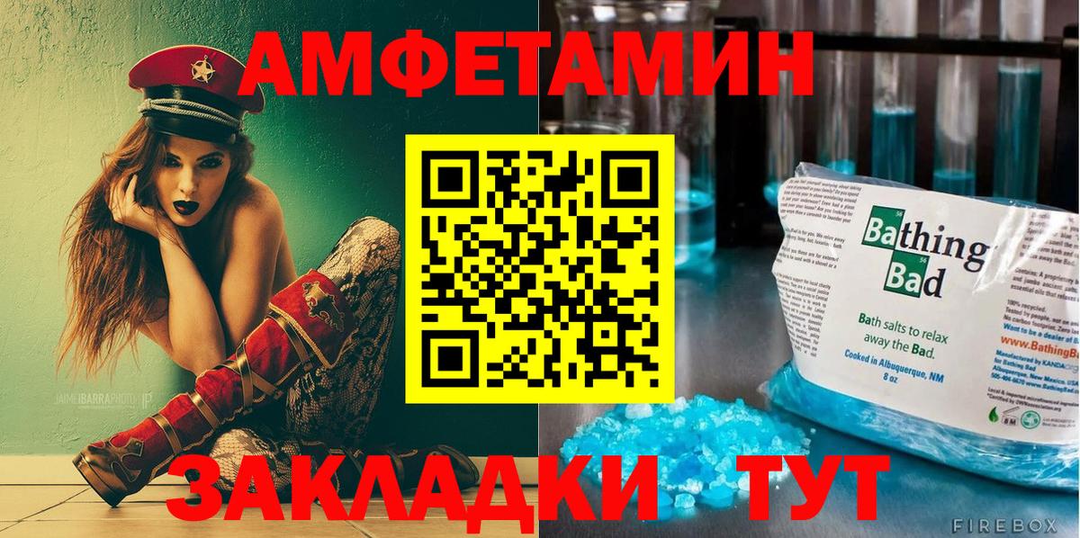 АМФ Premium  Вход с VPN  Майкоп 