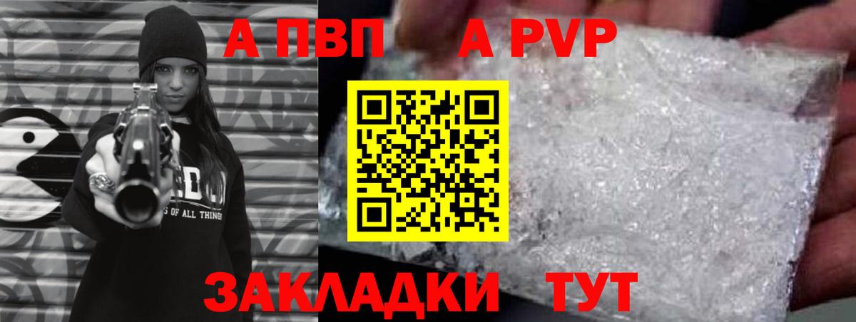 А ПВП СК КРИС Майкоп