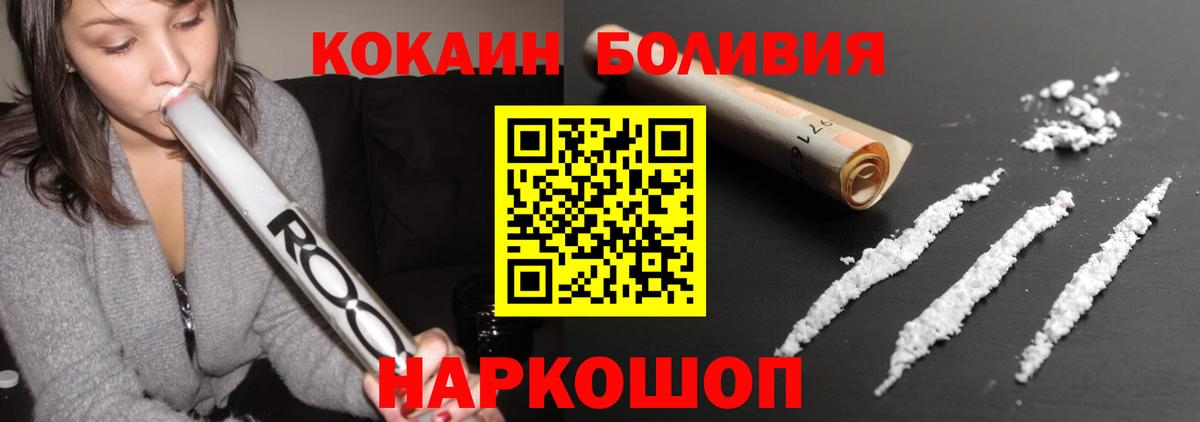 Кокаин 98% Майкоп