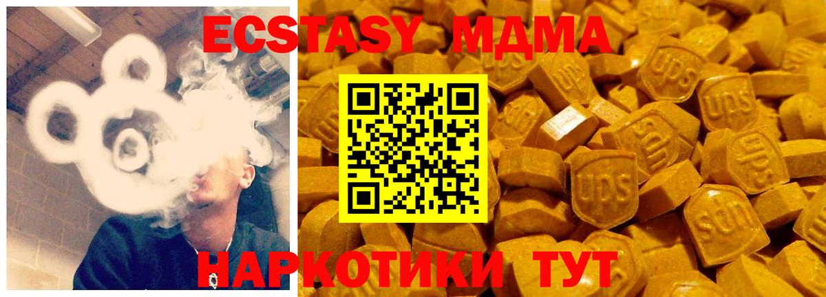  COCAIN Майкоп