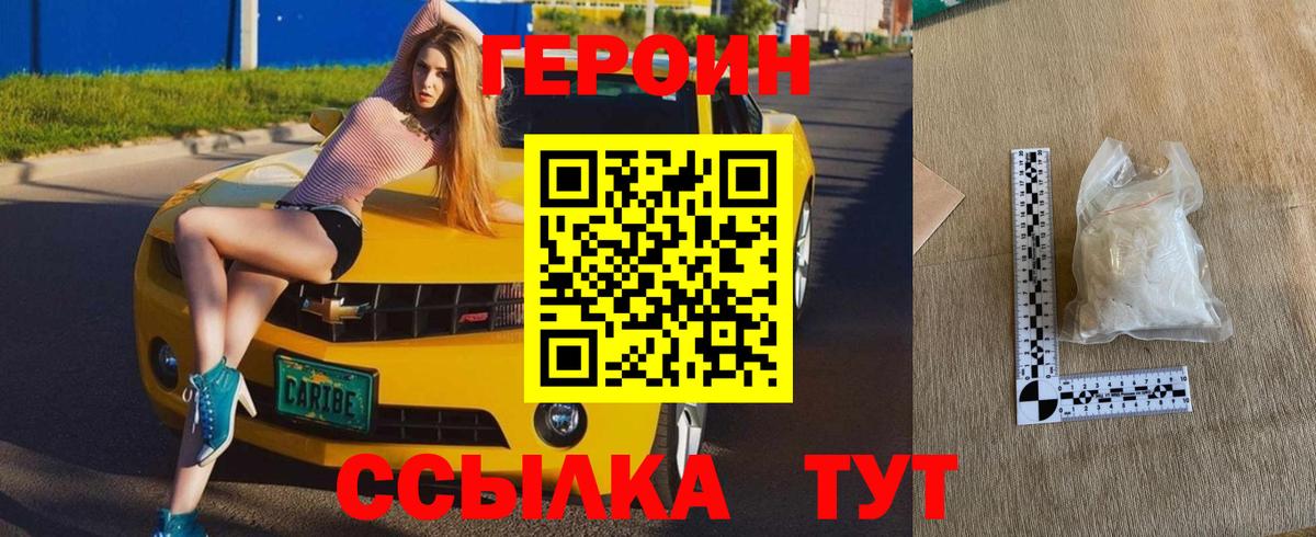 ГАШ  Вход с VPN  MDMA  Майкоп  ГАШ  Cocaine  Меф  