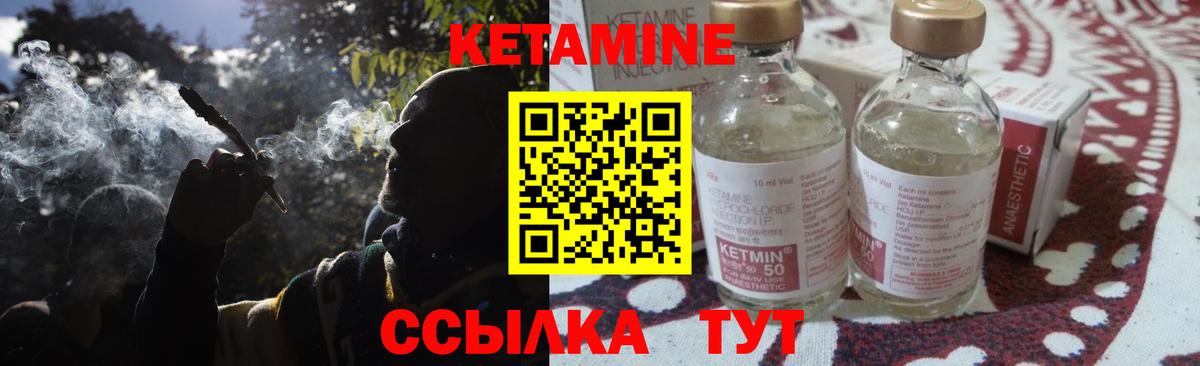 Кетамин VHQ  МЕГА ONION  Кетамин ketamine  Майкоп  Вход с VPN 