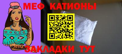 мескалин Бугуруслан
