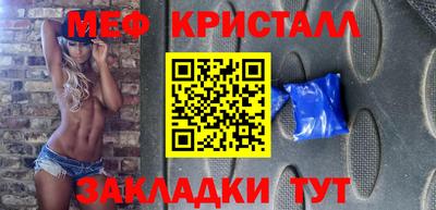 мескалин Бугуруслан