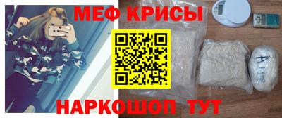 мефедрон мука Будённовск