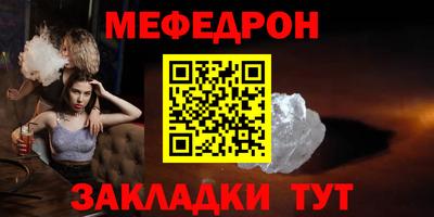 мескалин Бугуруслан
