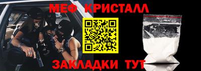 мескалин Бугуруслан