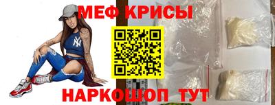 мескалин Бугуруслан