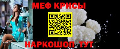 мефедрон мука Будённовск
