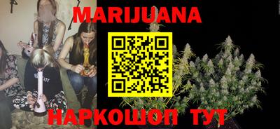 мефедрон мука Будённовск