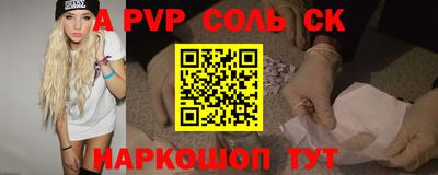 мескалин Бугуруслан