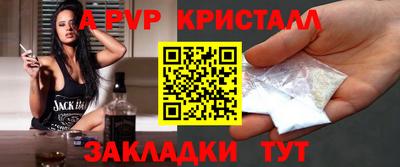 амфетамин Ливны