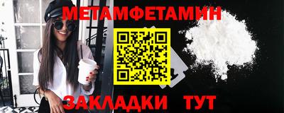 мефедрон мука Будённовск