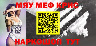 мефедрон мука Будённовск