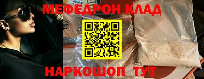 шишки Ликино-Дулёво