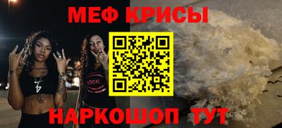 прущая мука Лесосибирск