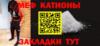 мескалин Бугуруслан