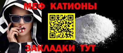 мескалин Бугуруслан