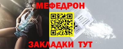 мескалин Бугуруслан