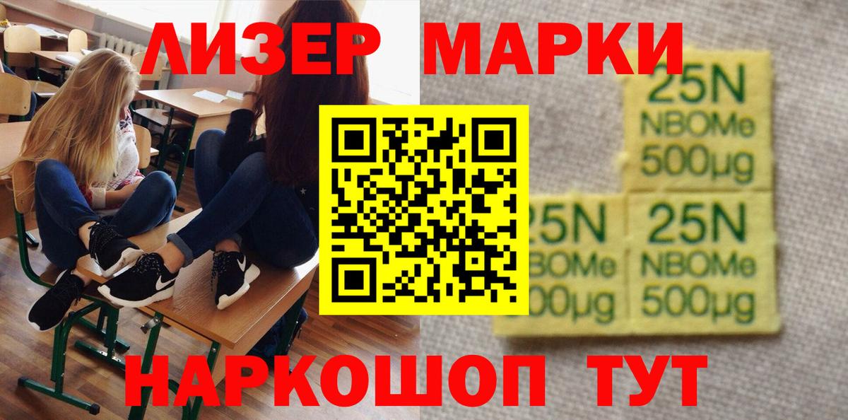 Майкоп  LSD-25 экстази кислота  ЛСД экстази ecstasy  Вход с VPN 