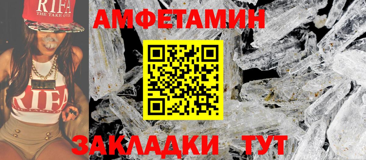 Майкоп  Метамфетамин  Вход с VPN  Первитин мет 