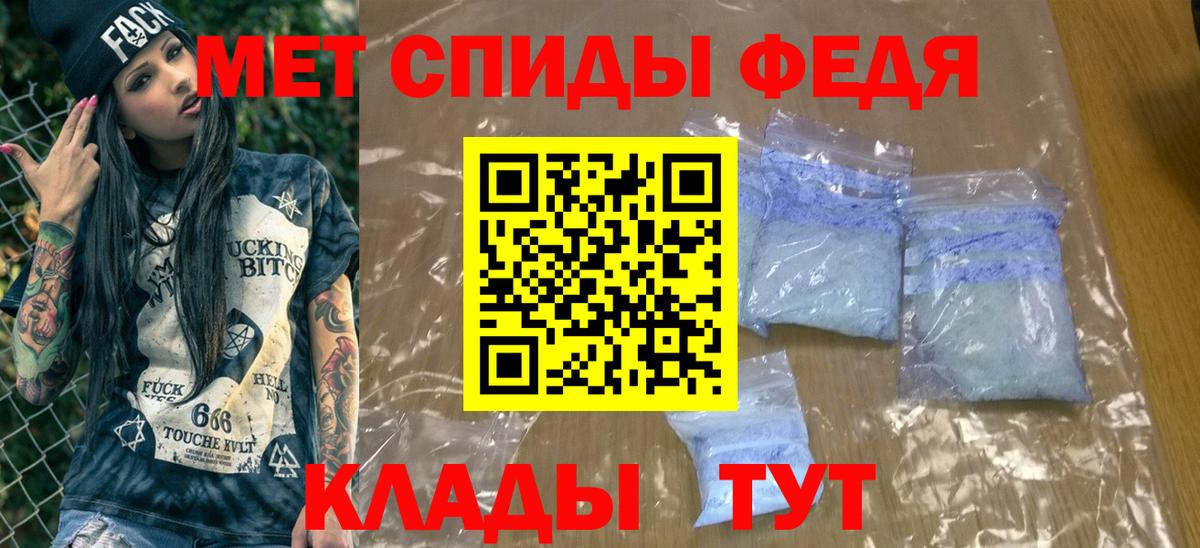 Первитин Декстрометамфетамин 99.9% Майкоп