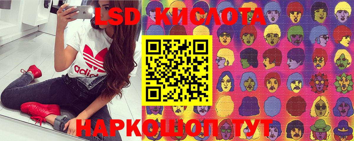 Майкоп  Марки N-bome 1500мкг  Марки N-bome 1500мкг  Вход с VPN 