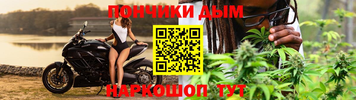 Каннабис MAZAR  Бошки Шишки SATIVA & INDICA  Майкоп  Конопля марихуана  Вход с VPN 