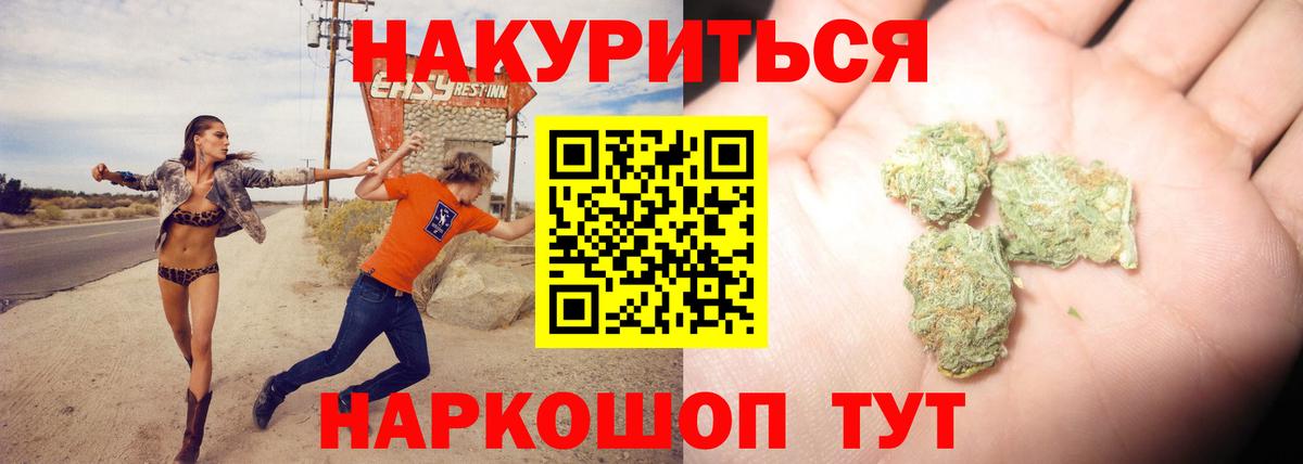 Шишки марихуана ГИДРОПОН Майкоп